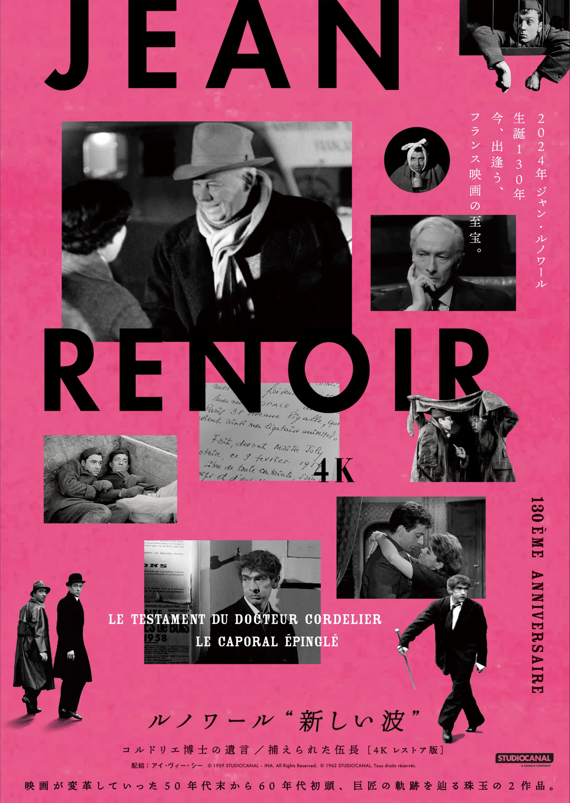 5discs DVD Dvd, ジャン・ルノワール フランスの巨匠 ジャン・ルノワール Dvd-box リクエスト復刻箱 IVCF5382 IVC /00550 Amazon.co.jp: ジャン・ルノワール Blu-ray BOX Ⅰ : ジャン