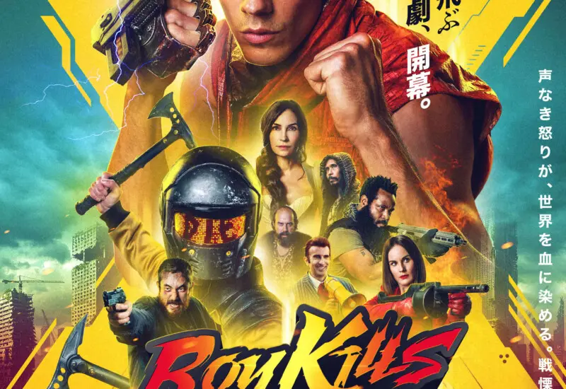 不思議惑星キン・ザ・ザ('86ソ連)/:ゲオルギー・ダネリヤ, 脚本:レヴァス… Amazon.co.jp: 不思議惑星キン・ザ・ザ≪デジタル・リマスター版