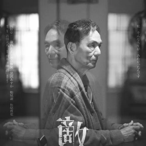 女と男のいる舗道 4K デジタル・リマスター版 - 上田映劇