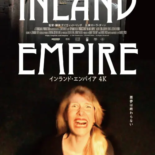 ミッシェル・ガン・エレファント “THEE MOVIE” -LAST HEAVEN 031011