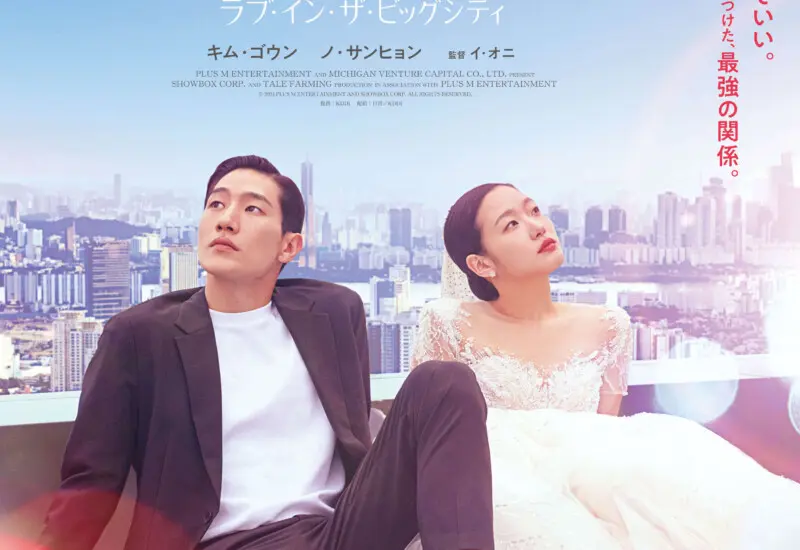 カネコアヤノ単独演奏会「燦々」 ポスター 額装済 会場限定 カネコアヤノ 「タワレコ(非売品) 」「単独演奏会 燦々