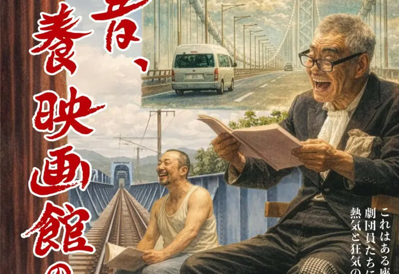 軍中楽園 [DVD] e6mzef9 Amazon.co.jp: 軍中楽園 [DVD] : イーサン・ルアン, レジーナ・ワン
