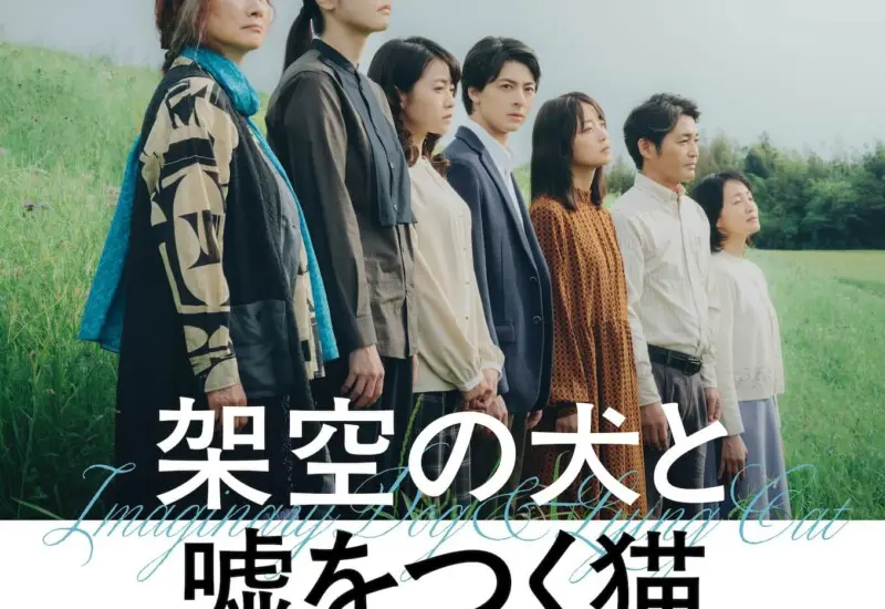 コーダ あいのうた *「週末こども映画館」対象作品／「うえだ子ども