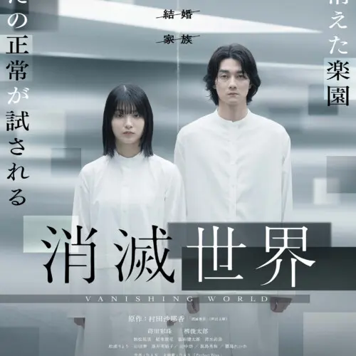 愛すべきアキ・カウリスマキ - 上田映劇