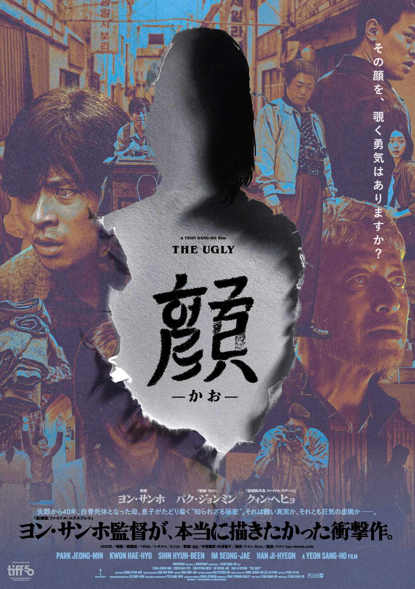0511_KAO_Poster_ss.jpg.webp