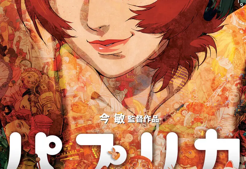 パプリカ 4Kリマスター版【8/7~20】*特別興行作品／入場者特典あり