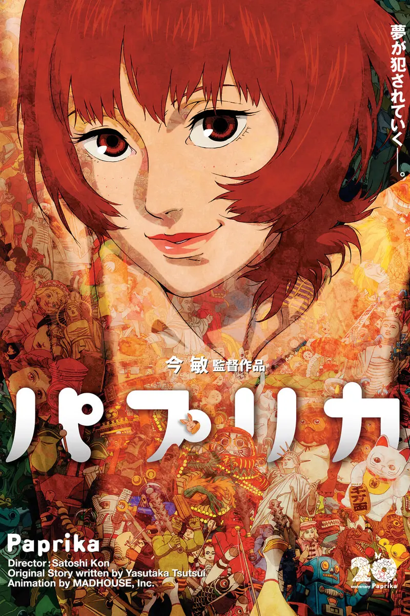 パプリカ 4Kリマスター版 入場者特典 コマフィルム エレベーターガール パプリカ 4Kリマスター版【8/7~】*特別興行作品／入場者特典あり／公開