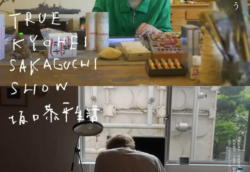 タネは誰のもの - 上田映劇