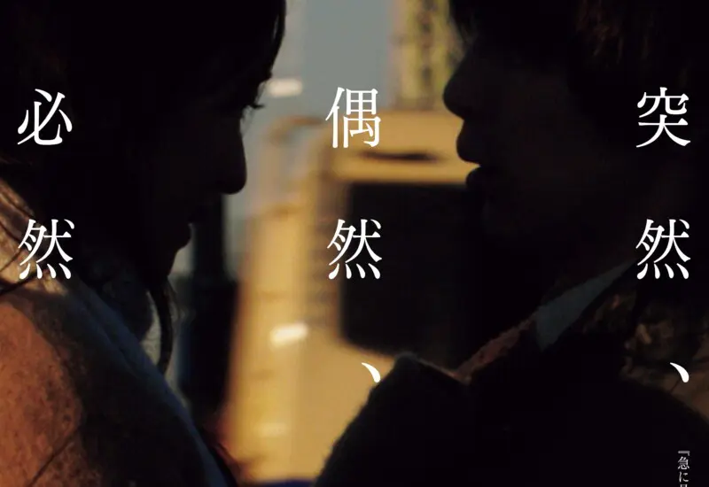 クロード・シャブロル傑作選【8/18~27】*特集上映 - 上田映劇