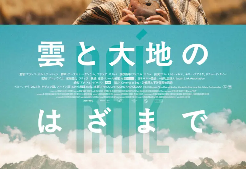 クロード・シャブロル傑作選【8/18~27】*特集上映 - 上田映劇