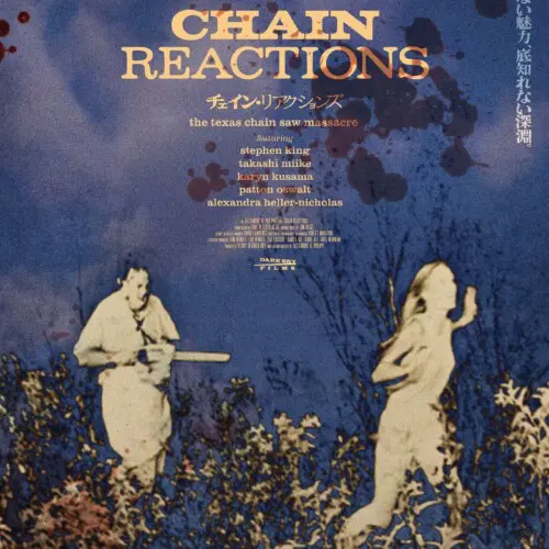 poster-chain-500x500.jpg.webp