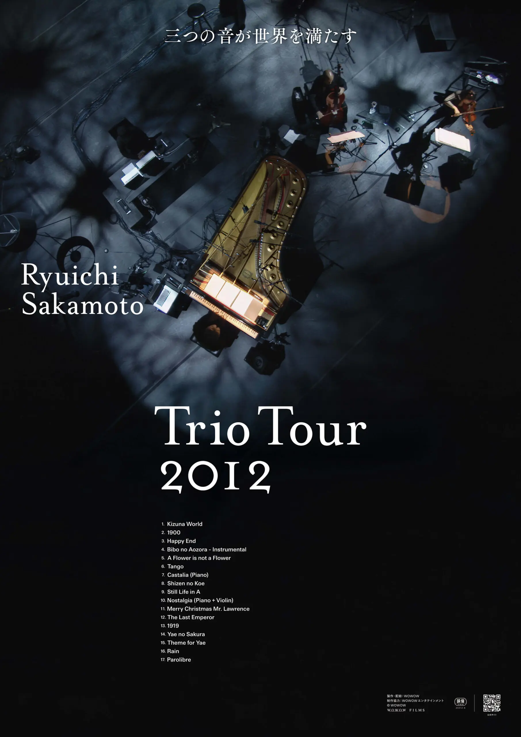 Ryuichi Sakamoto | Trio Tour 2012【4/24~5/6】 - 上田映劇