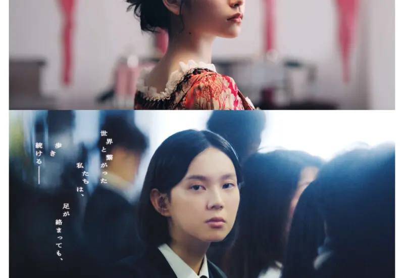 終点のあの子【2/20~3/5】 - 上田映劇