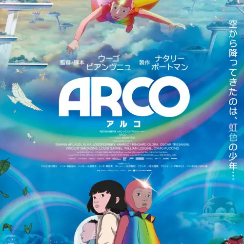 女と男のいる舗道 4K デジタル・リマスター版 - 上田映劇