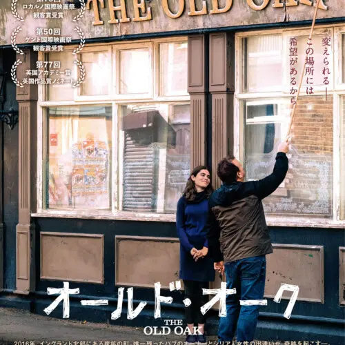 ヘルムート・ニュートンと12人の女たち - 上田映劇