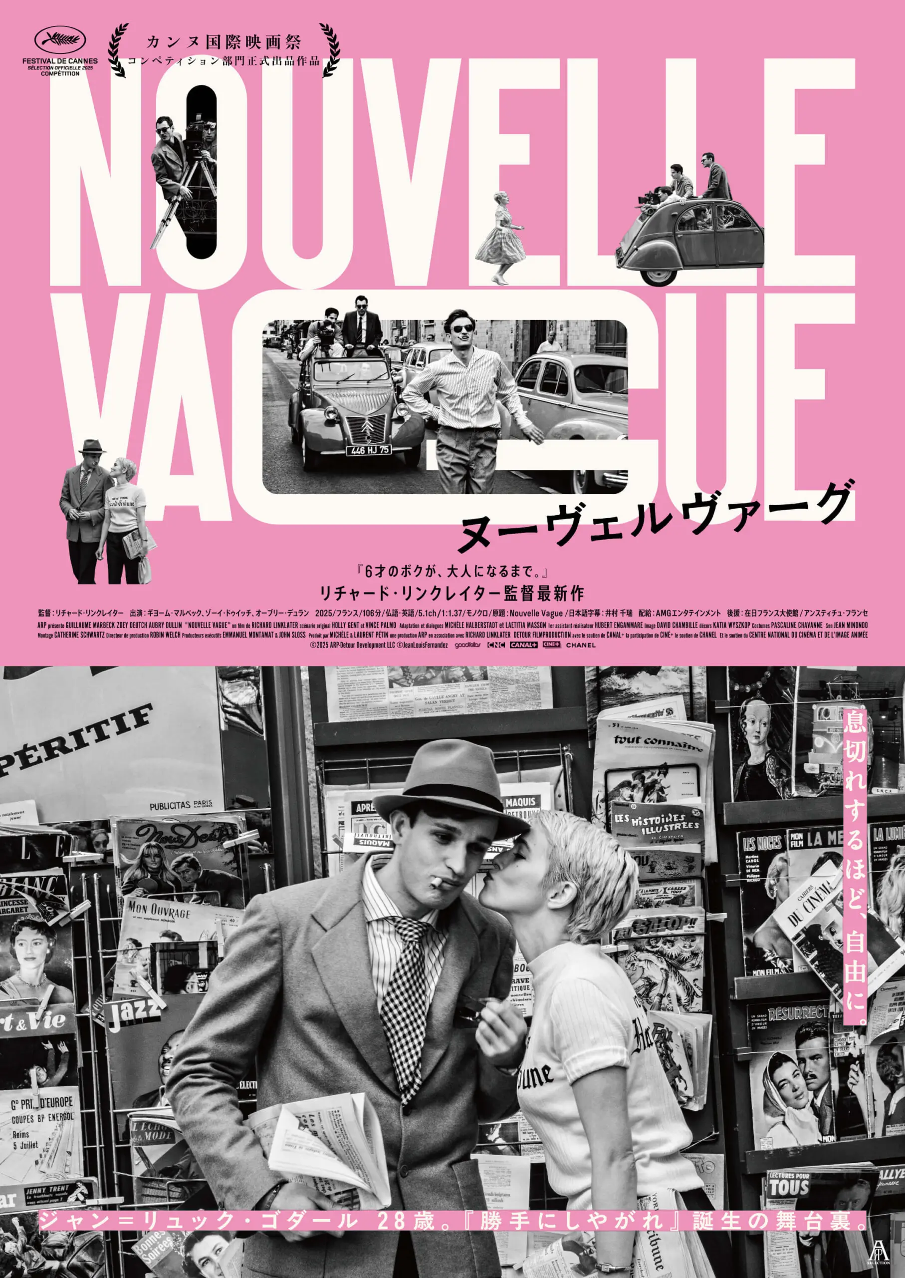 ヌーヴェル・ヴァーグ セレクション DVD2枚組 ‘63 フランス ヌーヴェル・ヴァーグ セレクション DVD2枚組 '63 フランスの通販｜www