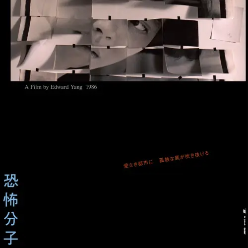 過去の上映作品 アーカイブ - 2ページ目 (187ページ中) - 上田映劇