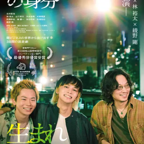 THEE MOVIE　ミッシェルガンエレファント ミッシェル・ガン・エレファント “THEE MOVIE” -LAST HEAVEN 031011