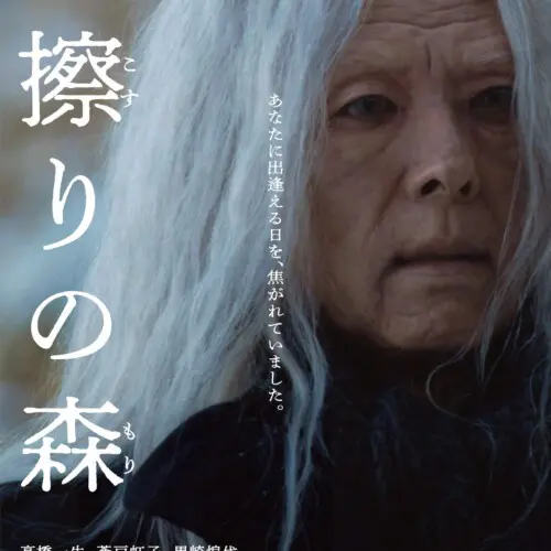お値下げ　入手困難　貴重　レア　Movies universe 映画　辞典歴史 重要】鑑賞料金改定のお知らせ - 上田映劇