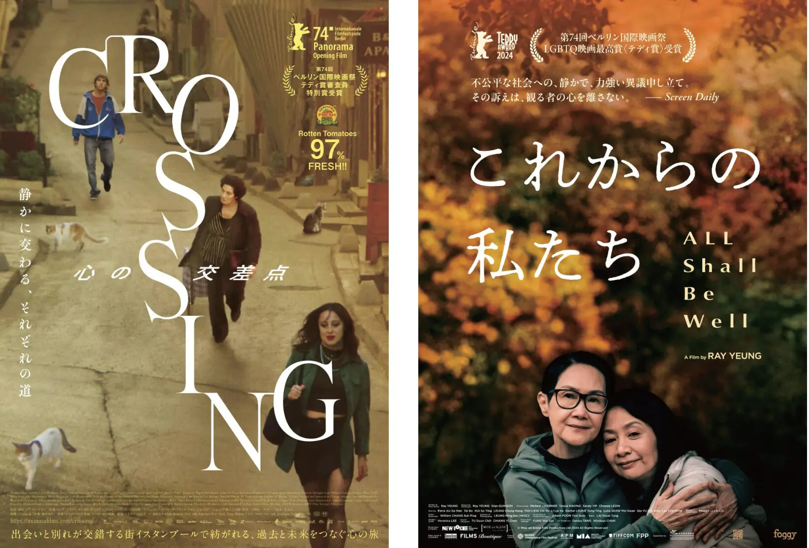 3月の鑑賞ガイド - 上田映劇 3月の鑑賞ガイド - 上田映劇