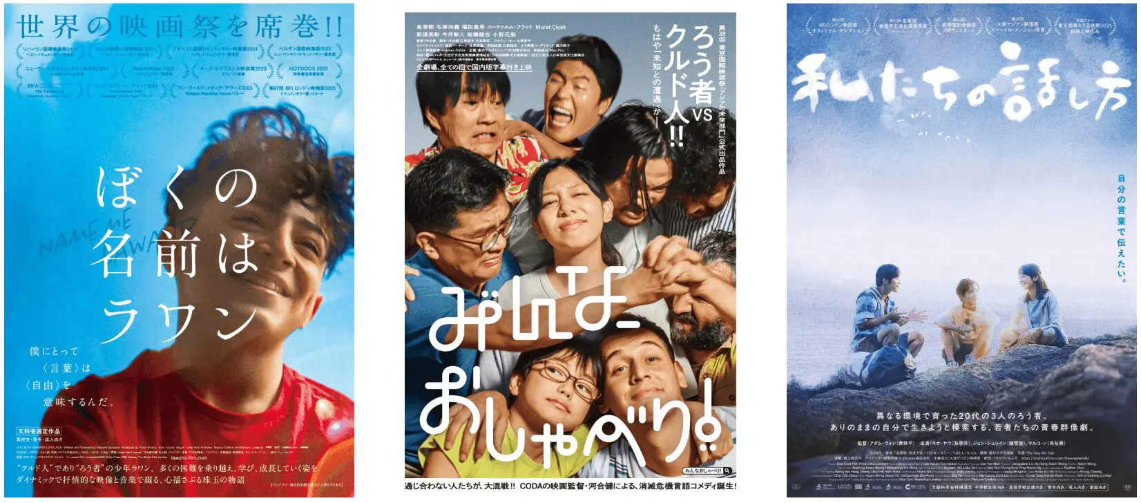  Man 映画館生中継 鑑賞予約 Snow Man 1st Stadium Live Snow World 映画館生中継!!』 劇場情報