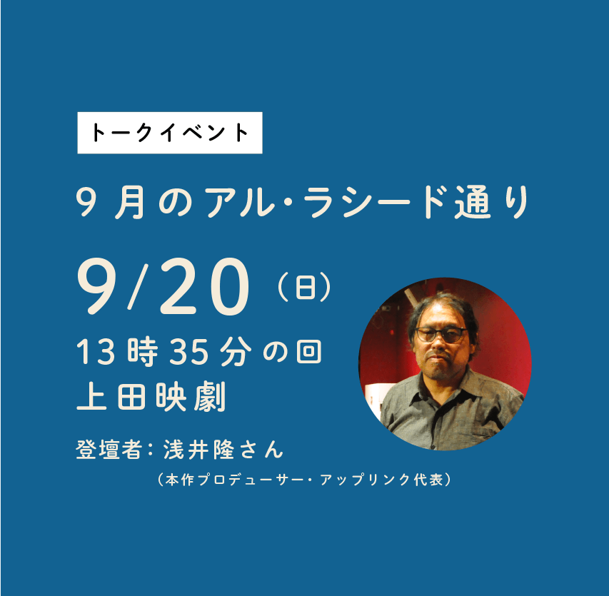 新国立劇場 会報誌 The Atre まとめ売り 会報誌「The Atre」 | 新国立